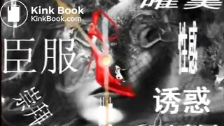 Chinese Mistress Femdom Scat Feeding 01, ScatKings.com Scat Porn 9 ScatKings.com Scat Porn