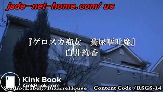糞便嘔吐魔, ScatKings.com Scat Porn 5 ScatKings.com Scat Porn